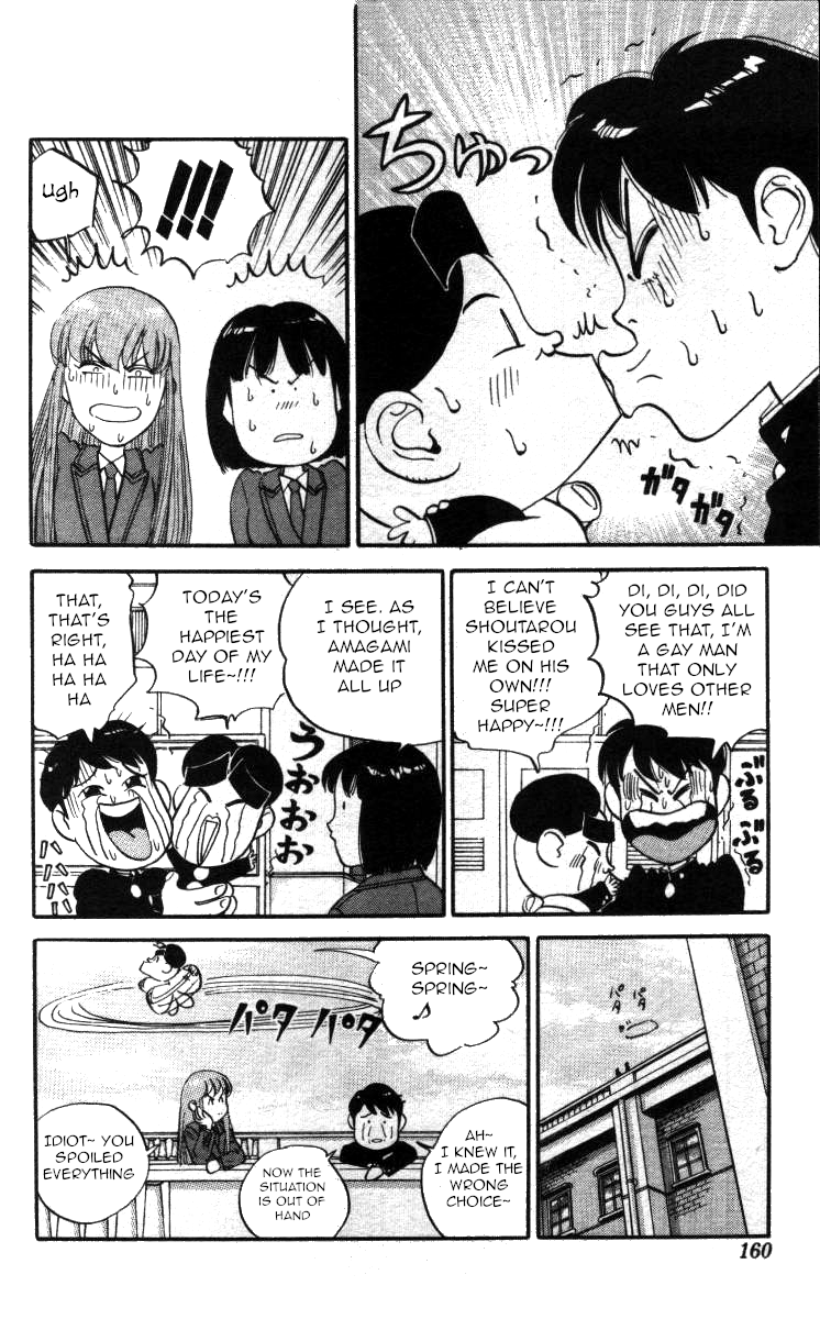 Bonbonzaka Koukou Engekibu chapter 128 - page 14