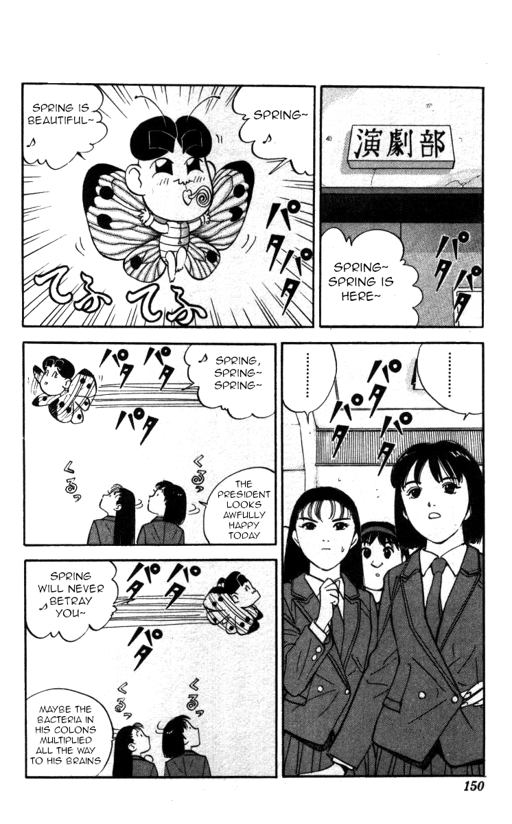 Bonbonzaka Koukou Engekibu chapter 128 - page 4