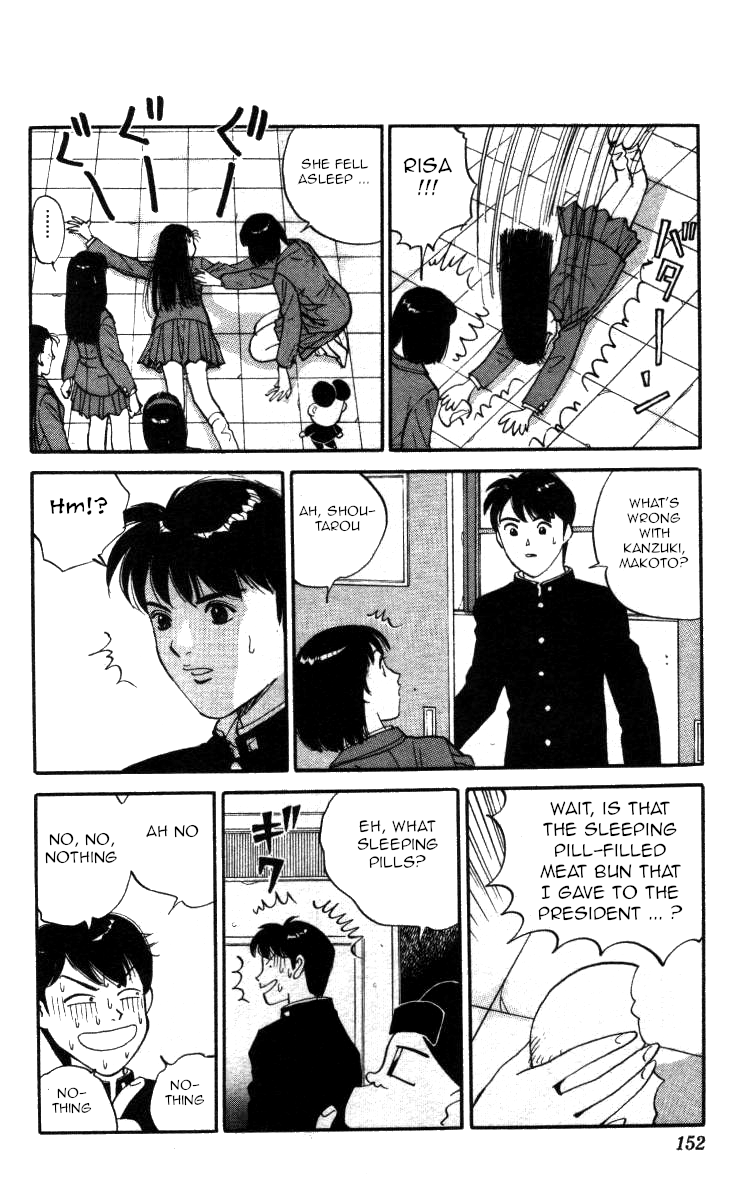 Bonbonzaka Koukou Engekibu chapter 128 - page 6