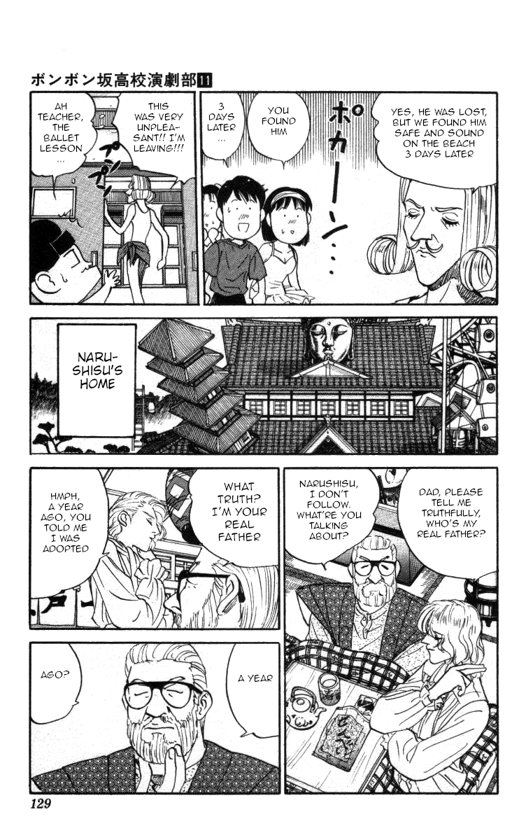Bonbonzaka Koukou Engekibu chapter 126 - page 13