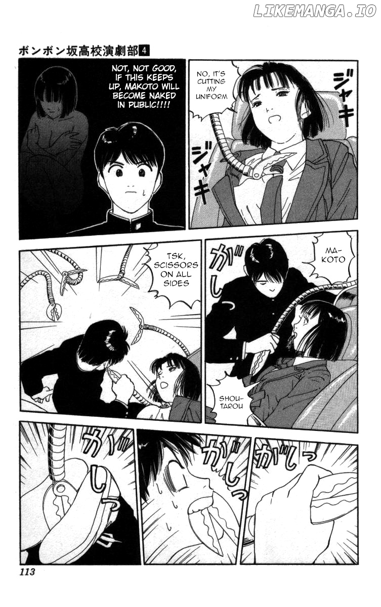 Bonbonzaka Koukou Engekibu chapter 41 - page 13