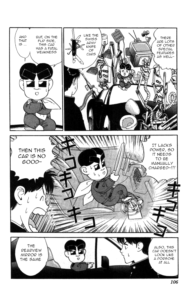 Bonbonzaka Koukou Engekibu chapter 41 - page 6