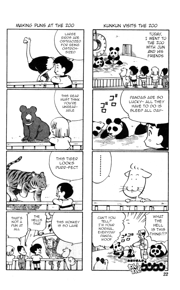 Bonbonzaka Koukou Engekibu chapter 119 - page 16