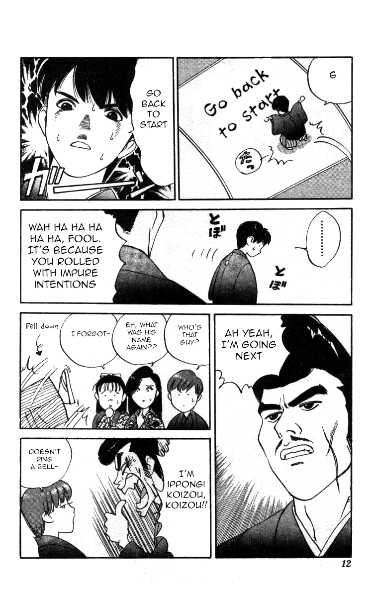 Bonbonzaka Koukou Engekibu chapter 119 - page 6
