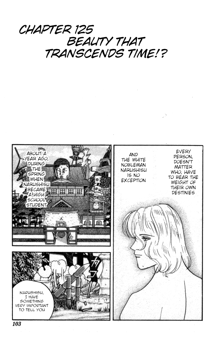 Bonbonzaka Koukou Engekibu chapter 125 - page 1