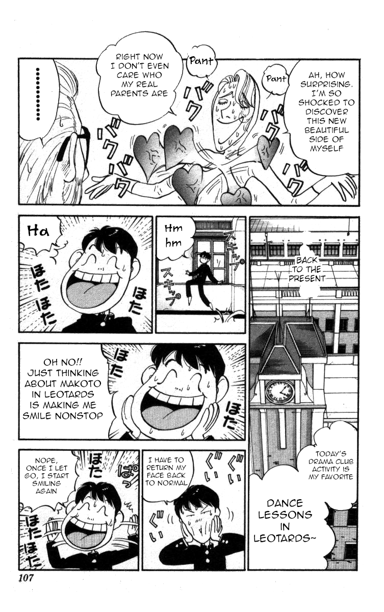 Bonbonzaka Koukou Engekibu chapter 125 - page 5