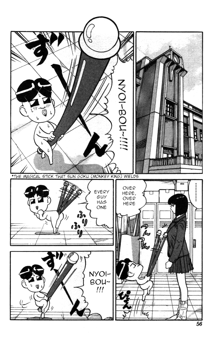 Bonbonzaka Koukou Engekibu chapter 122 - page 2