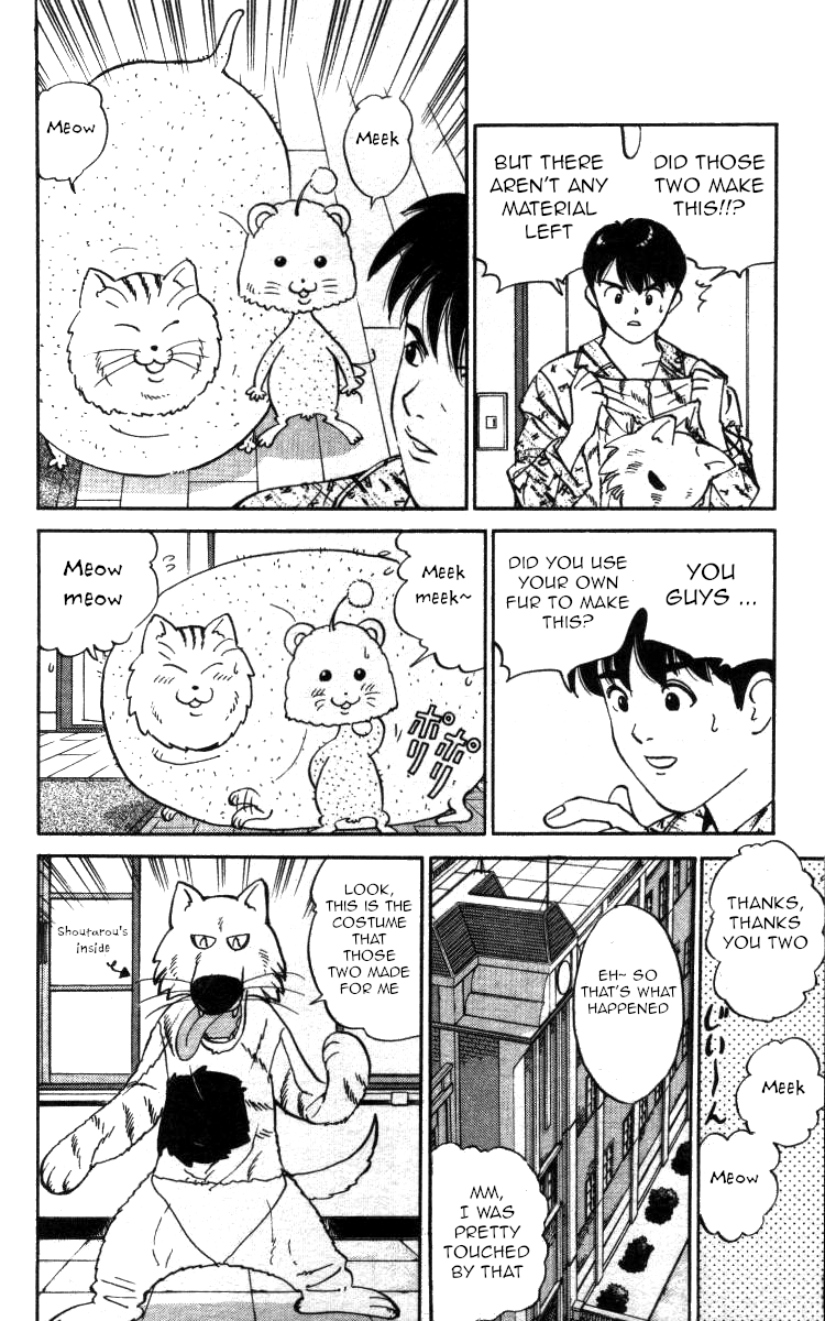 Bonbonzaka Koukou Engekibu chapter 120 - page 14