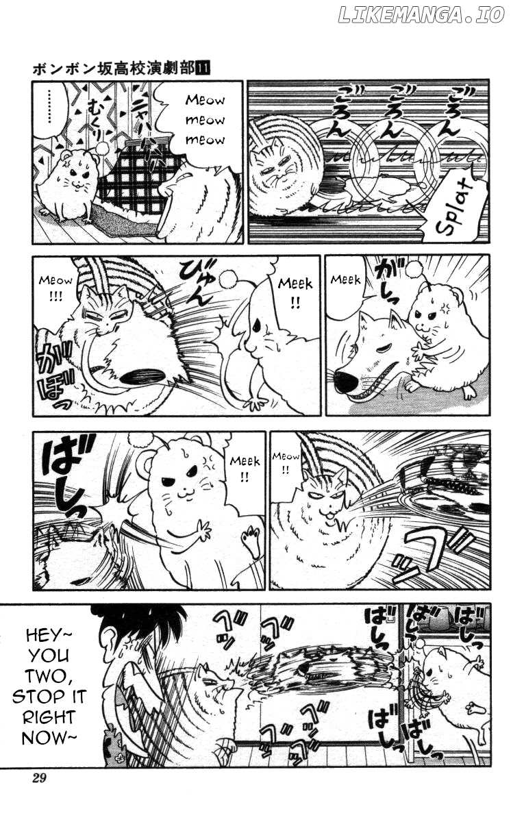 Bonbonzaka Koukou Engekibu chapter 120 - page 7