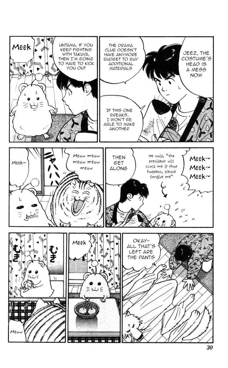 Bonbonzaka Koukou Engekibu chapter 120 - page 8