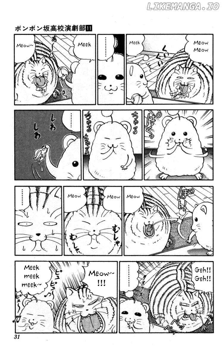 Bonbonzaka Koukou Engekibu chapter 120 - page 9