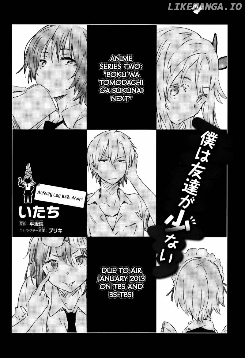 Boku wa Tomodachi ga Sukunai chapter 30 - page 2