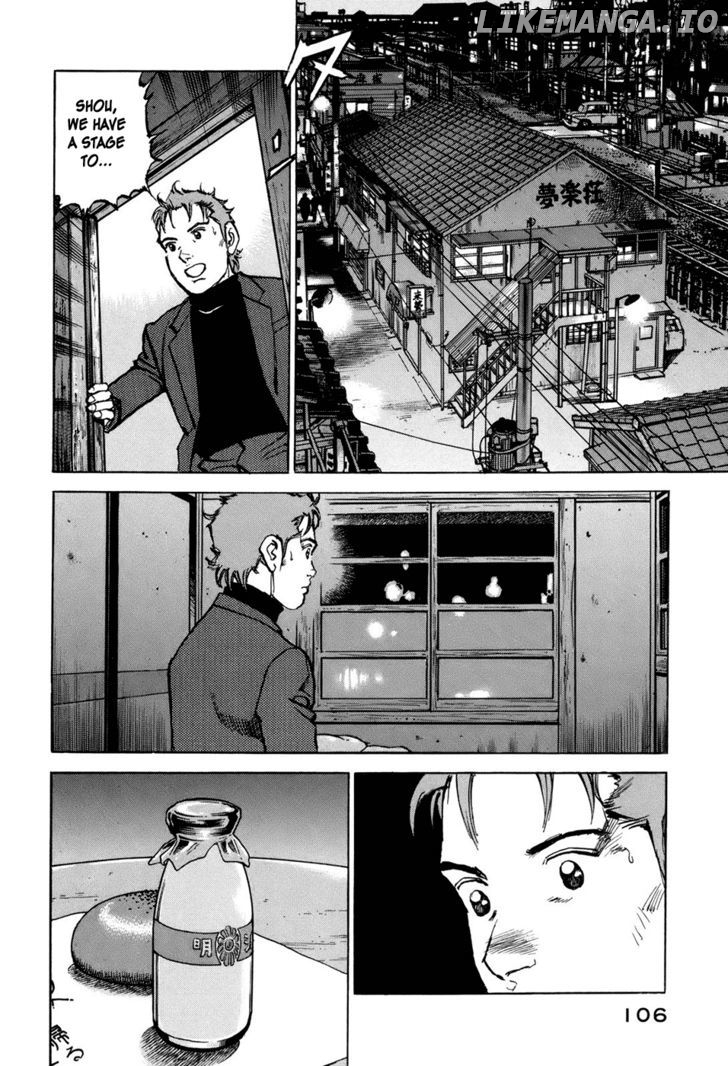 Boku wa Beatles chapter 4 - page 17