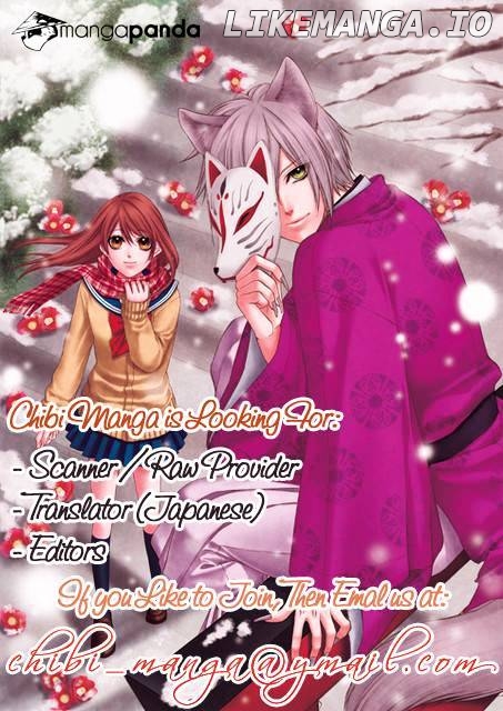 Kokoro Botan chapter 15 - page 44