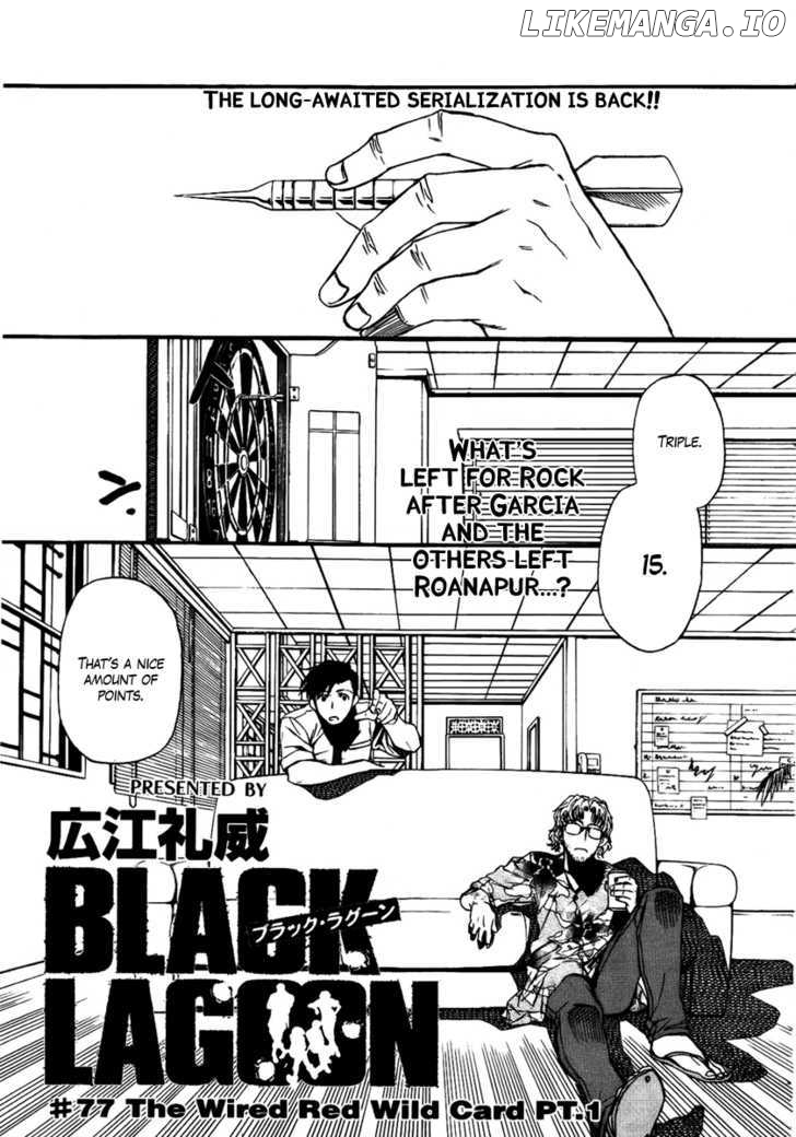 Black Lagoon chapter 77 - page 1