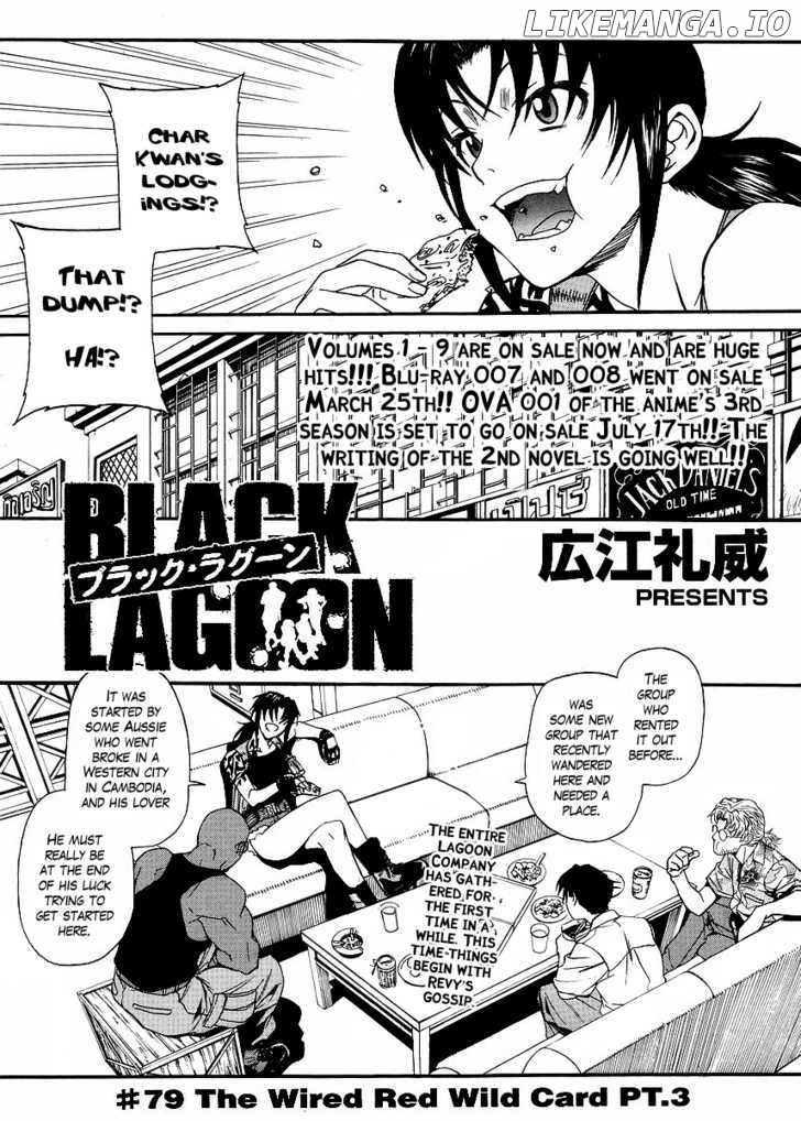 Black Lagoon chapter 79 - page 1
