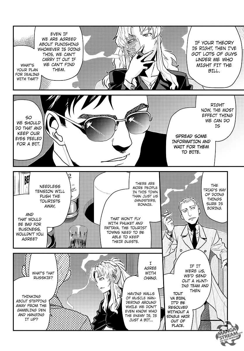 Black Lagoon chapter 103 - page 9