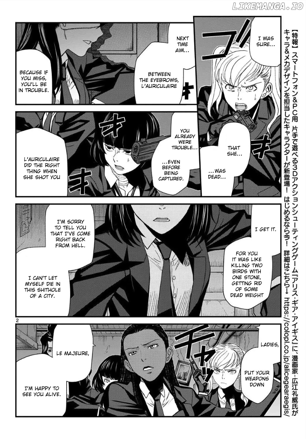 Black Lagoon chapter 110 - page 2