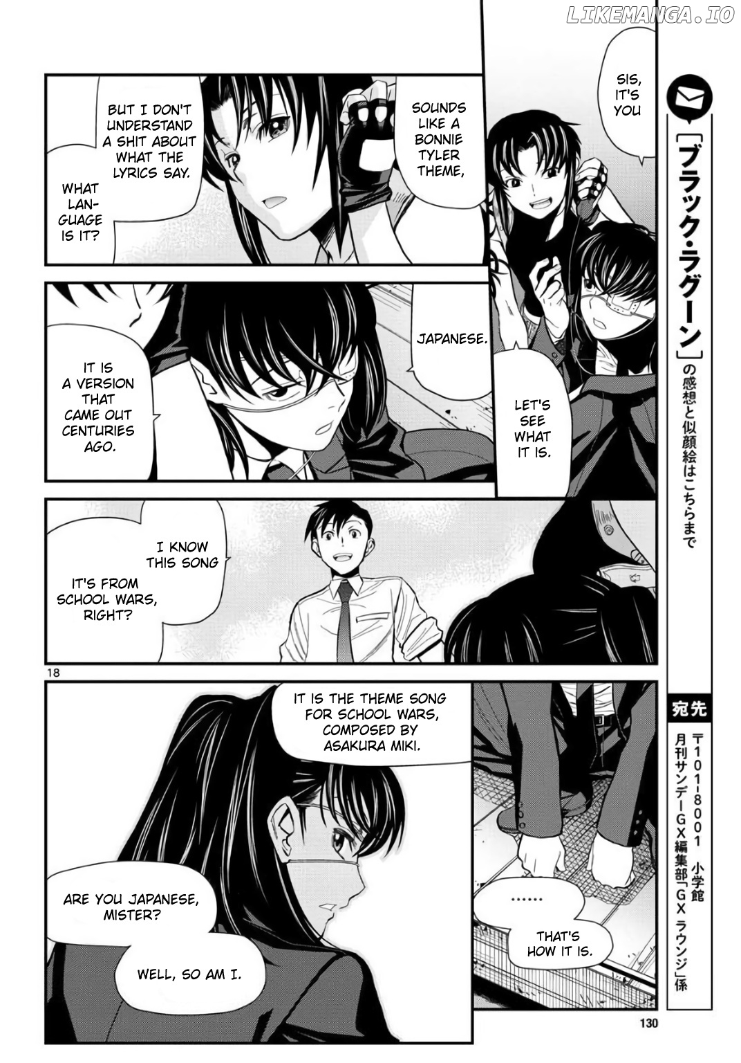 Black Lagoon chapter 113 - page 18