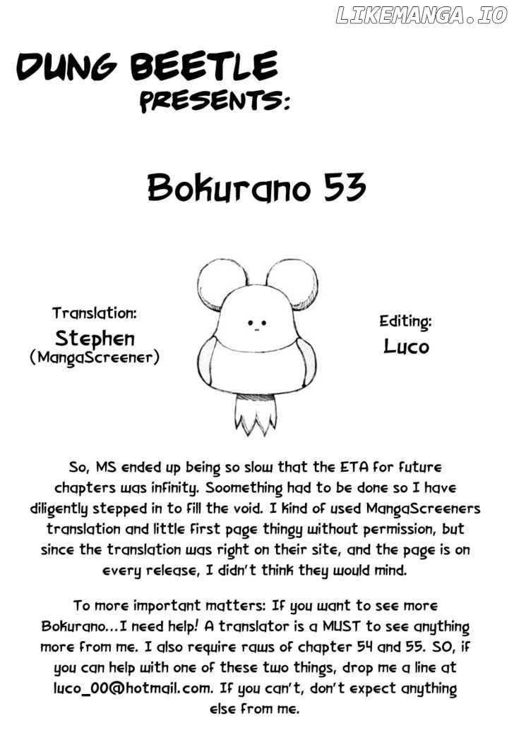 Bokurano chapter 53 - page 34