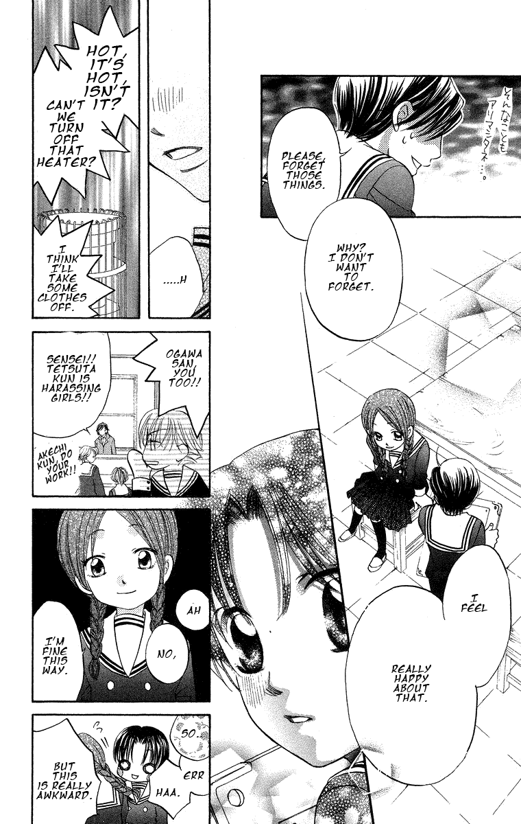 Boku Wa Ne chapter 18 - page 16