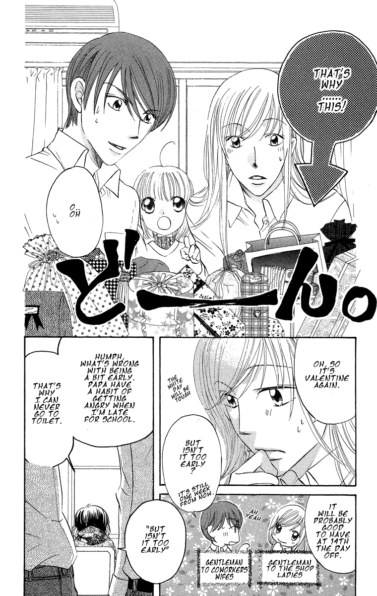 Boku Wa Ne chapter 18 - page 4