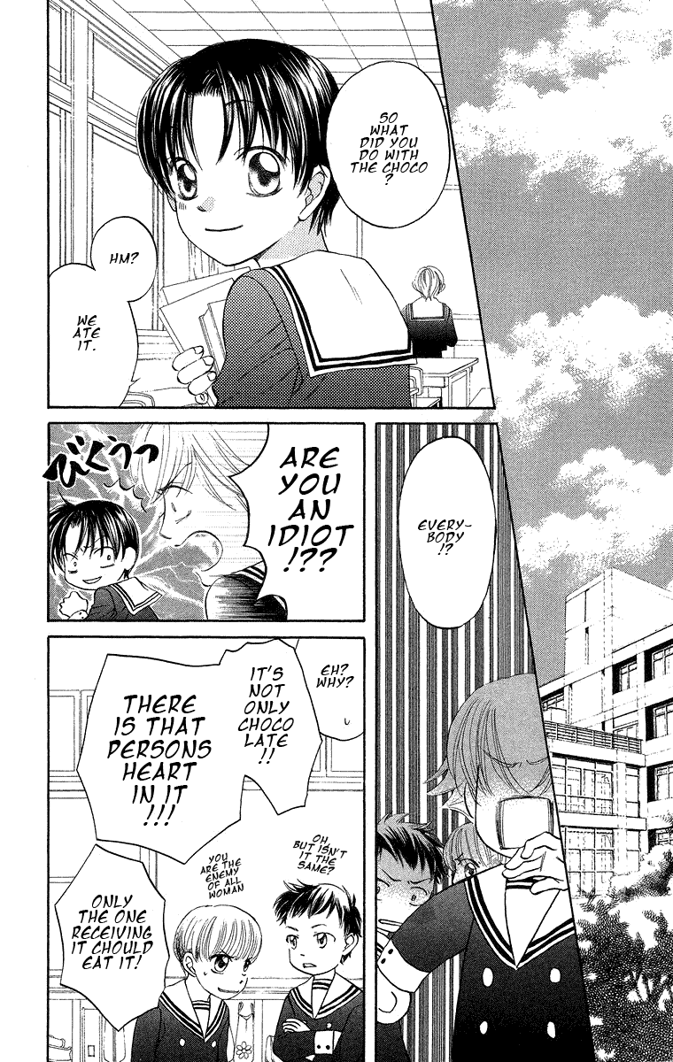 Boku Wa Ne chapter 18 - page 8