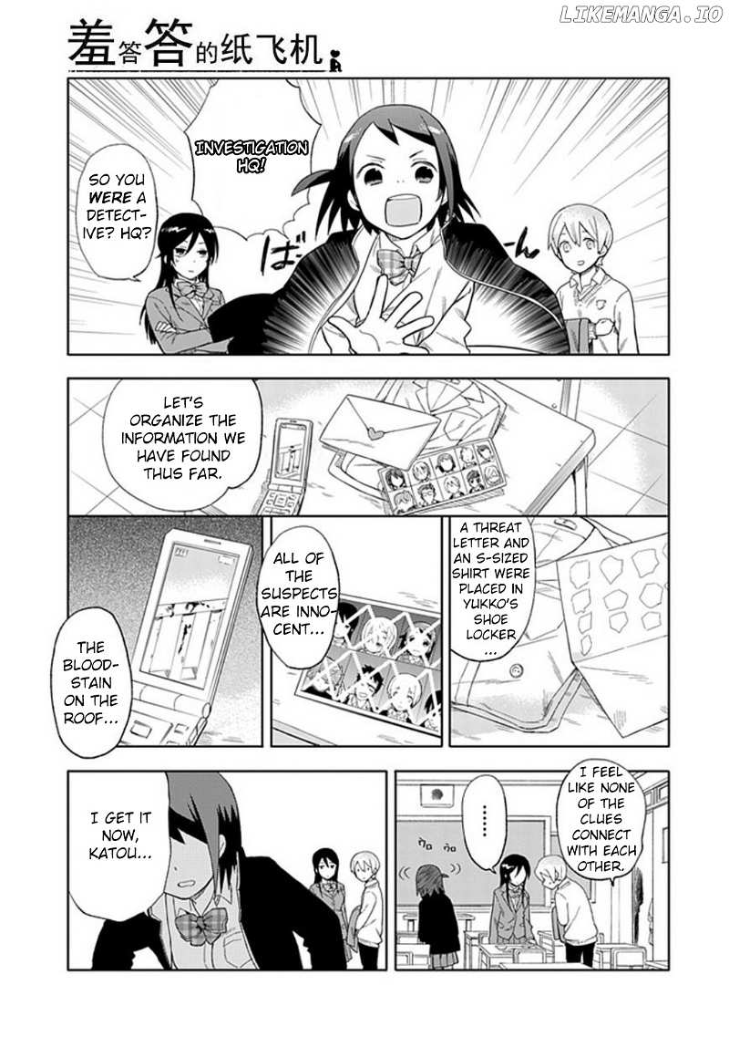 Boku wa Hajikko ga Suki chapter 19 - page 15