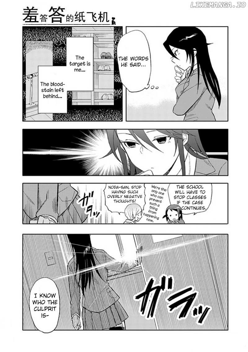 Boku wa Hajikko ga Suki chapter 19 - page 17