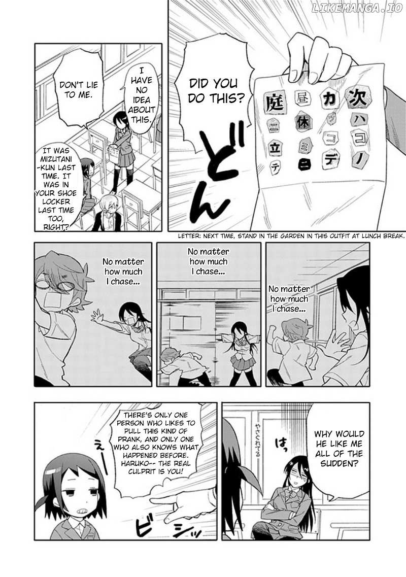 Boku wa Hajikko ga Suki chapter 19 - page 4