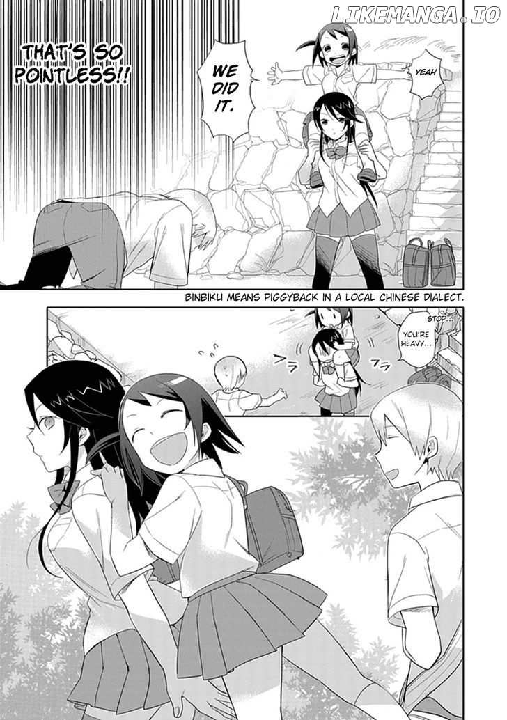 Boku wa Hajikko ga Suki chapter 5 - page 12
