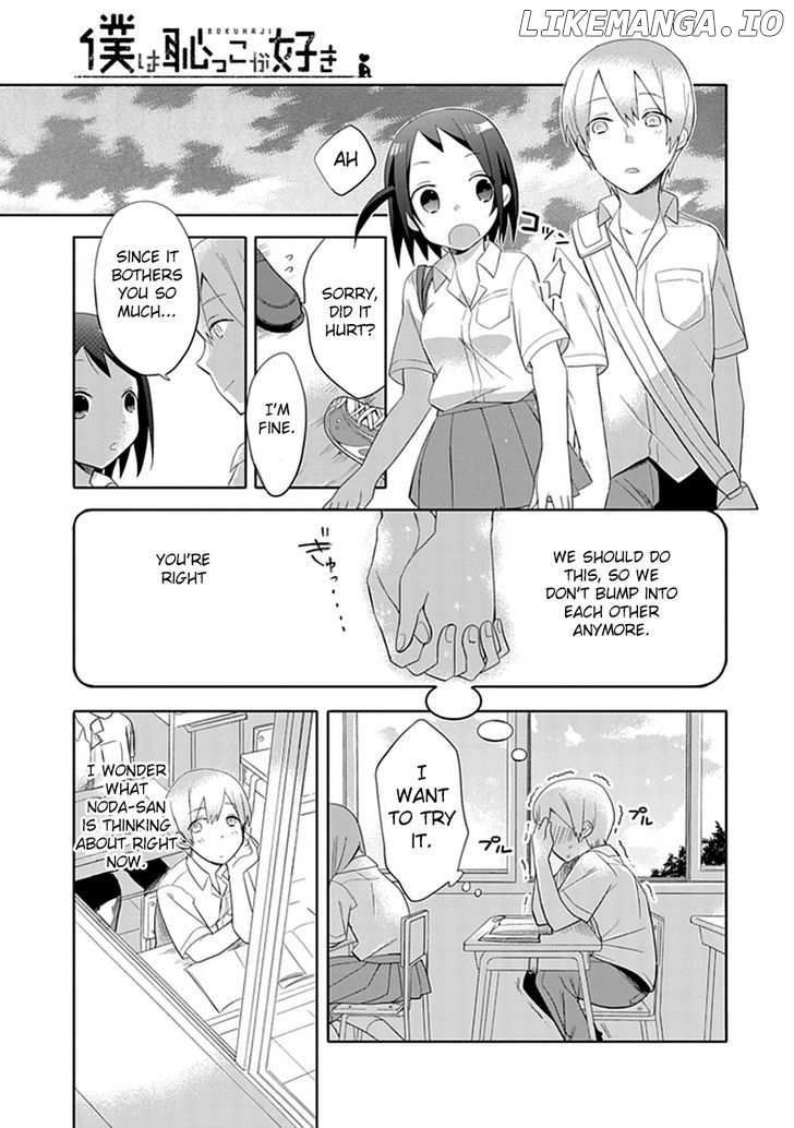 Boku wa Hajikko ga Suki chapter 5 - page 3