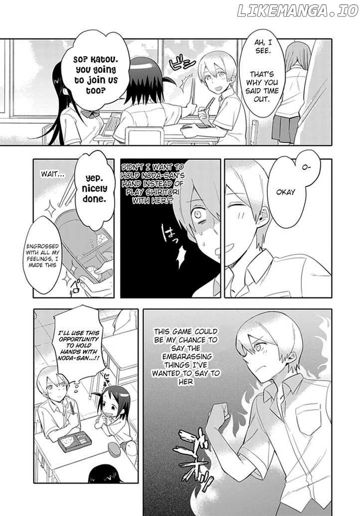 Boku wa Hajikko ga Suki chapter 5 - page 7