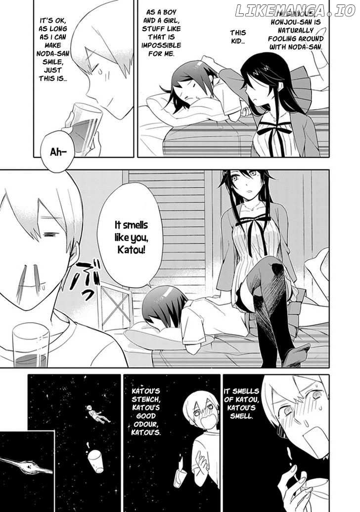 Boku wa Hajikko ga Suki chapter 3 - page 15