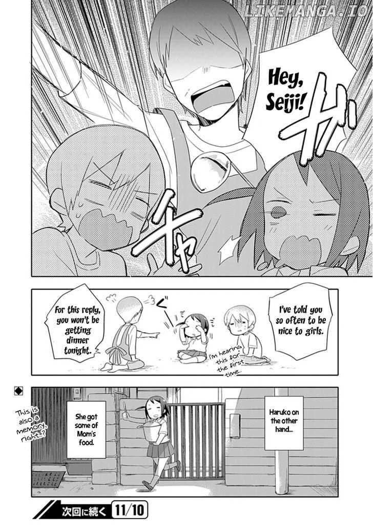 Boku wa Hajikko ga Suki chapter 3 - page 20