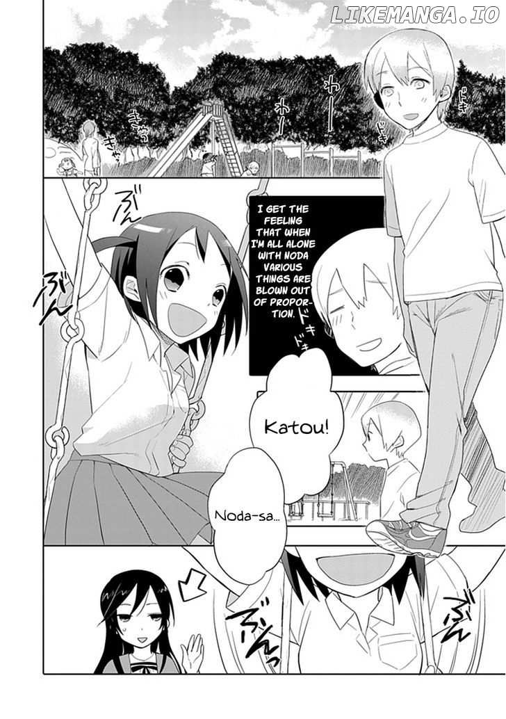 Boku wa Hajikko ga Suki chapter 3 - page 6