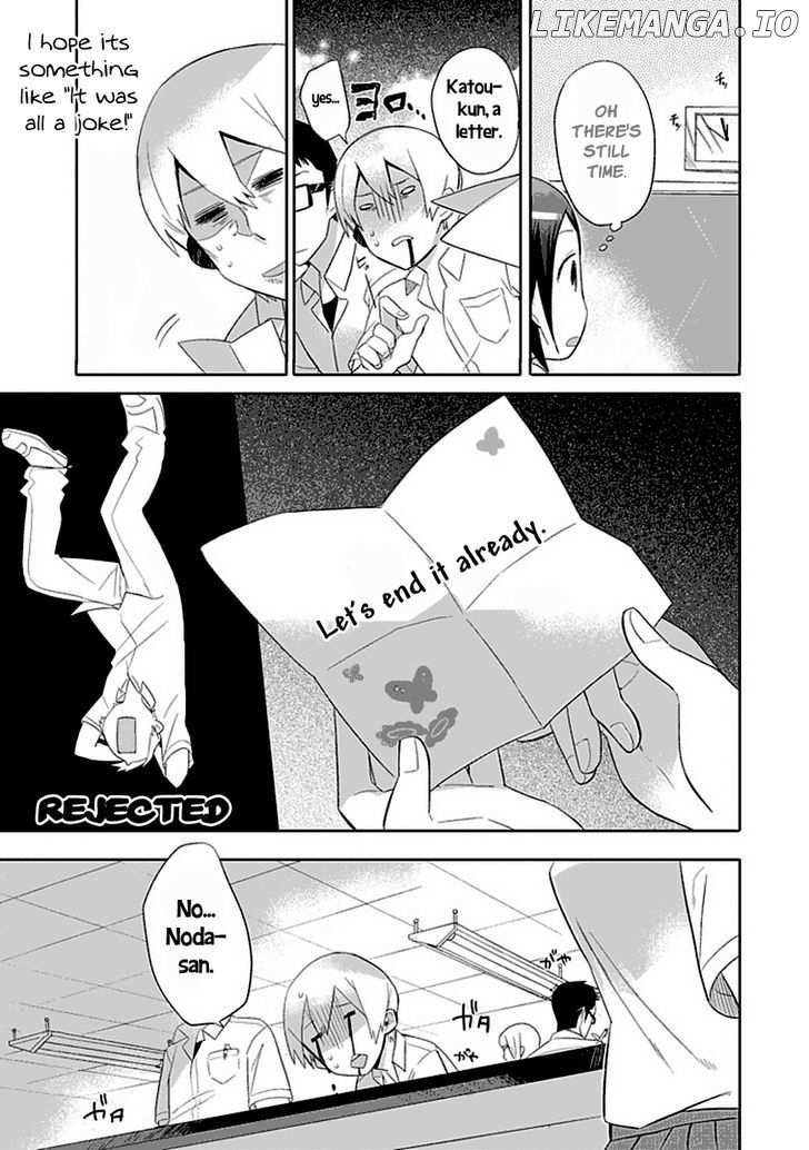 Boku wa Hajikko ga Suki chapter 2 - page 19