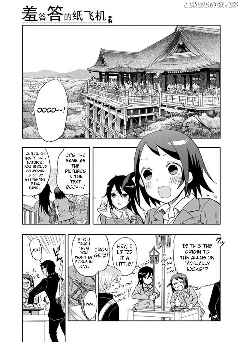 Boku wa Hajikko ga Suki chapter 18 - page 14