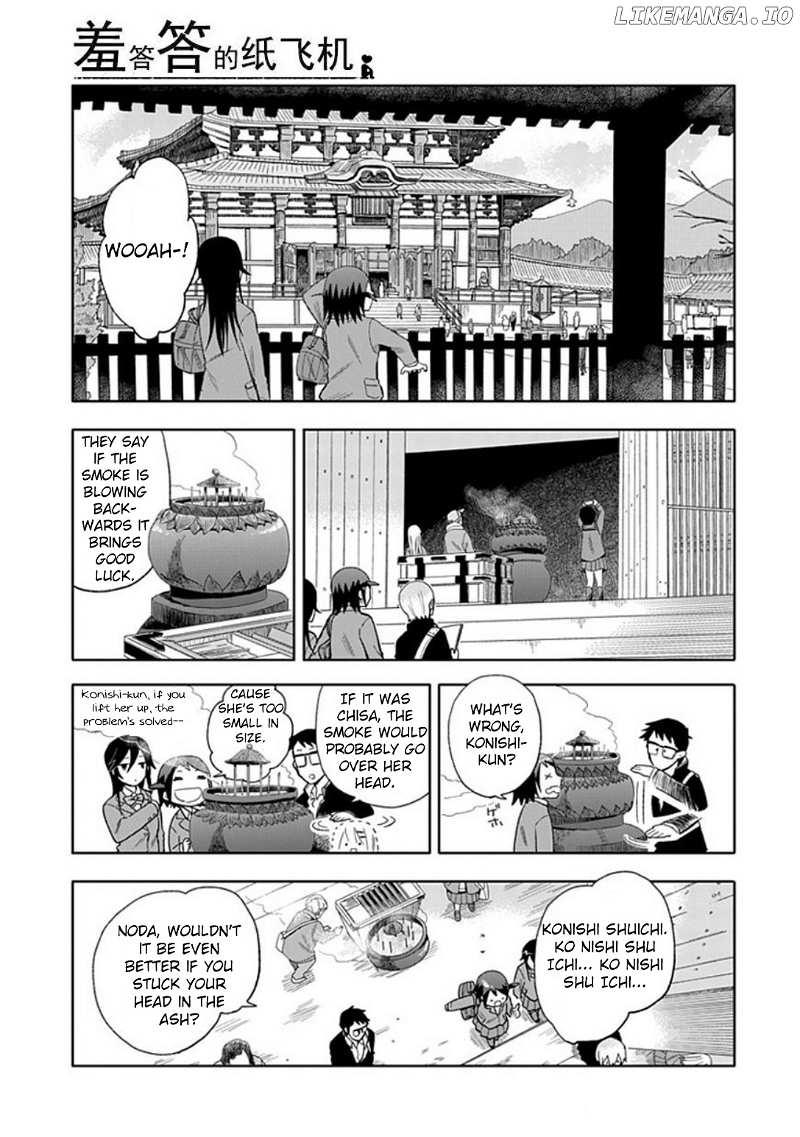 Boku wa Hajikko ga Suki chapter 18 - page 8
