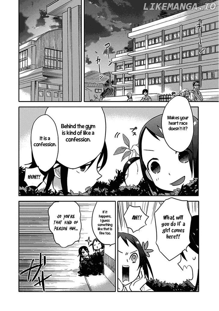 Boku wa Hajikko ga Suki chapter 1 - page 12