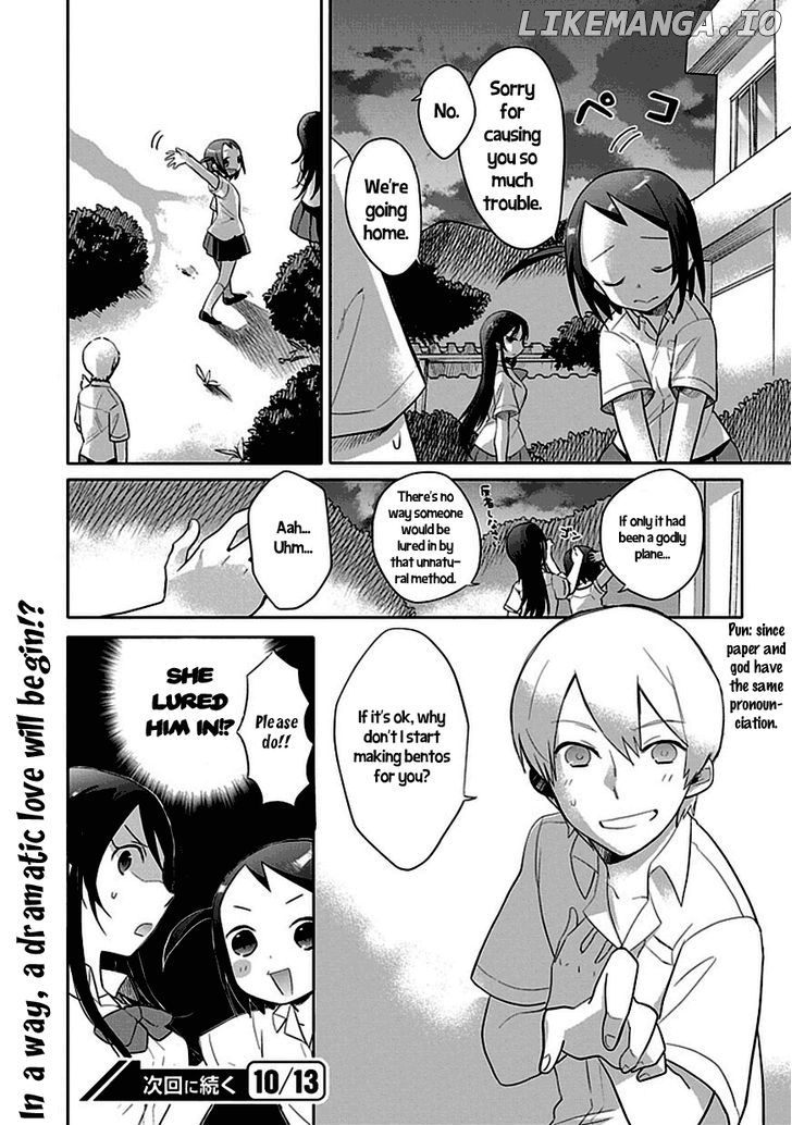 Boku wa Hajikko ga Suki chapter 1 - page 20