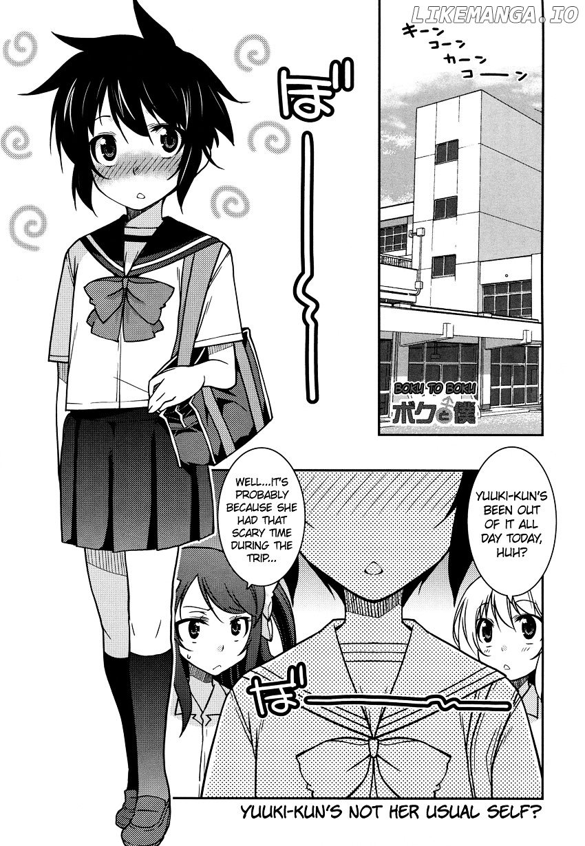 Boku to Boku chapter 8 - page 2