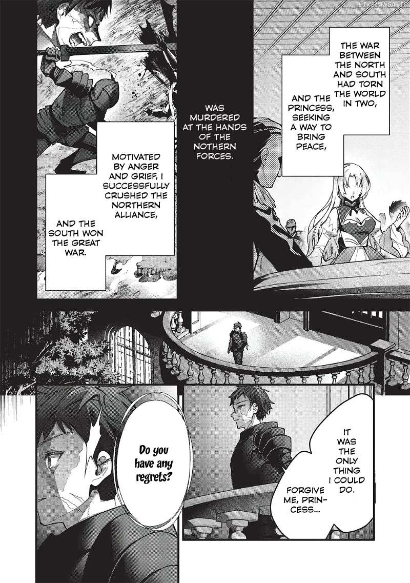 Kenseijo Adel no Yarinaoshi Chapter 1 - page 15