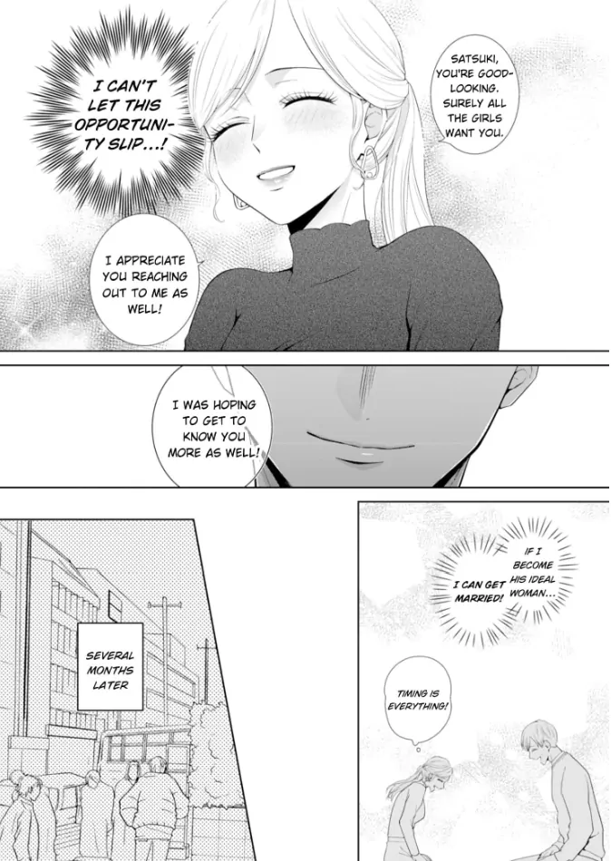 Doutei Yasaotoko to Kekkon Shitara, Tondemonai Nikushoku do S Deshita. Chapter 1 - page 17