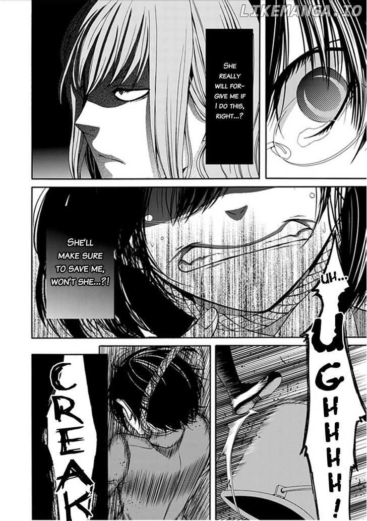 Bloody Junkie chapter 5 - page 6