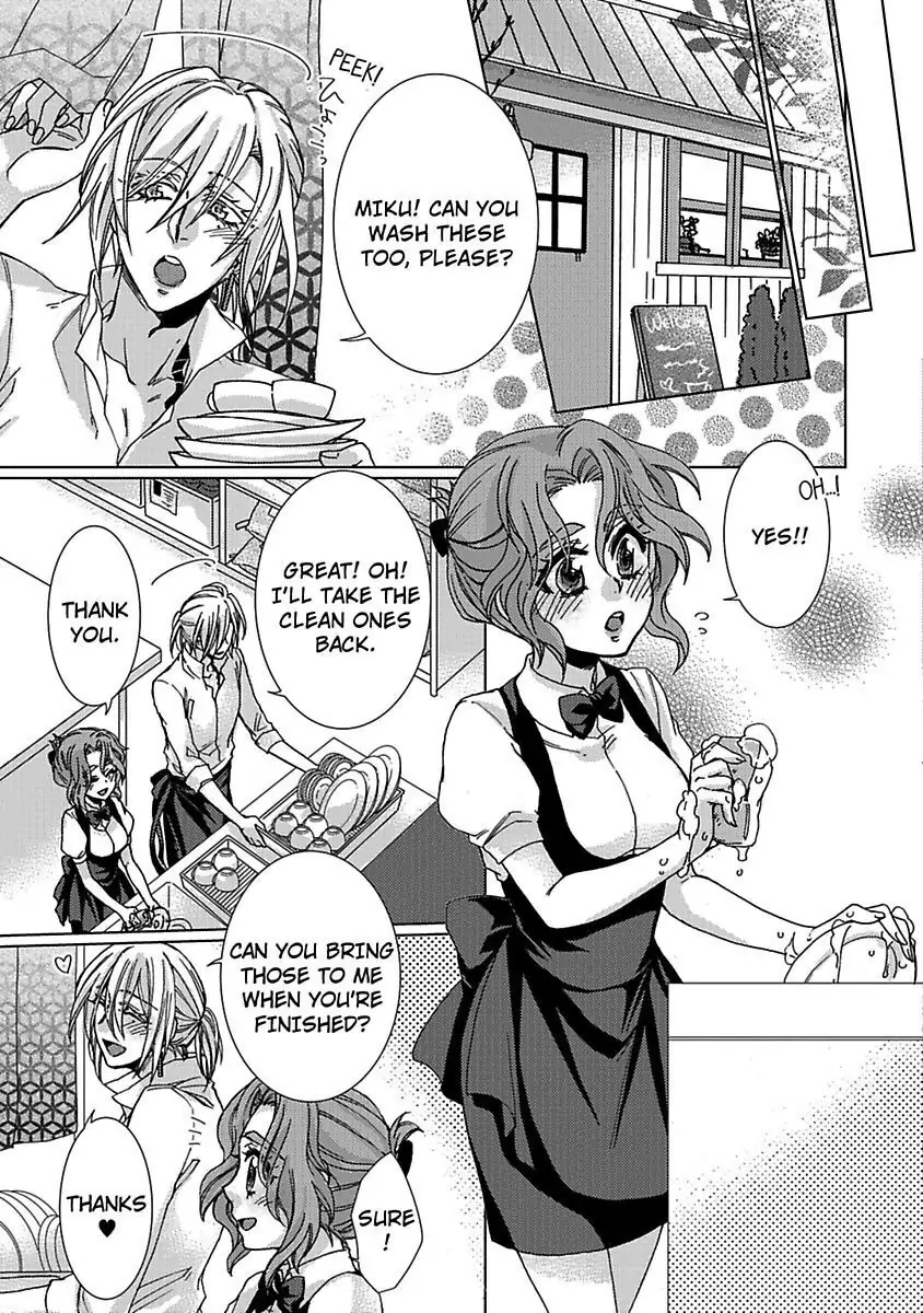 My Secret with the Girl Next Door Chapter 3 - page 18