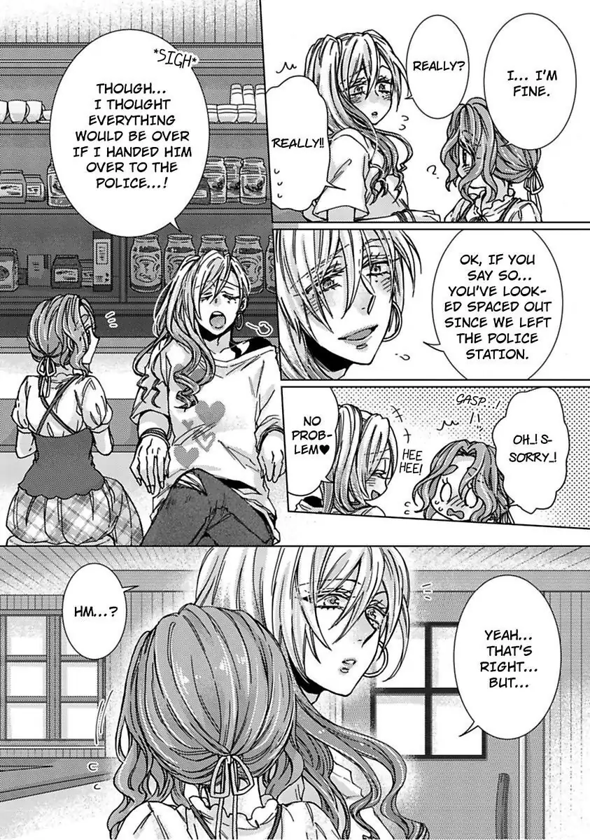 My Secret with the Girl Next Door Chapter 11 - page 14