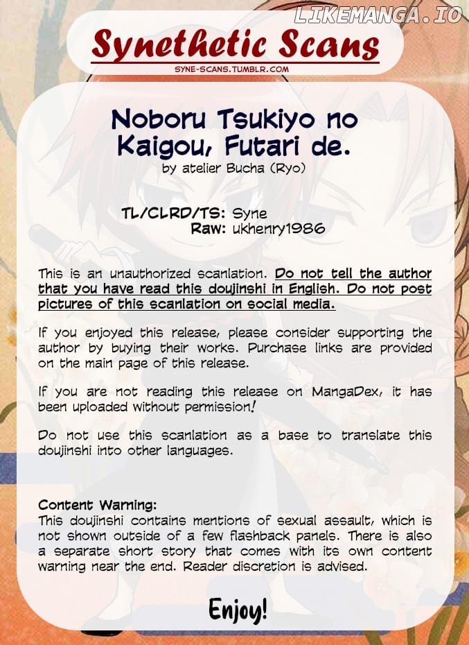 Gintama - Noboru Tsukiyo no Kaigou, Futari de Chapter 1 - page 1