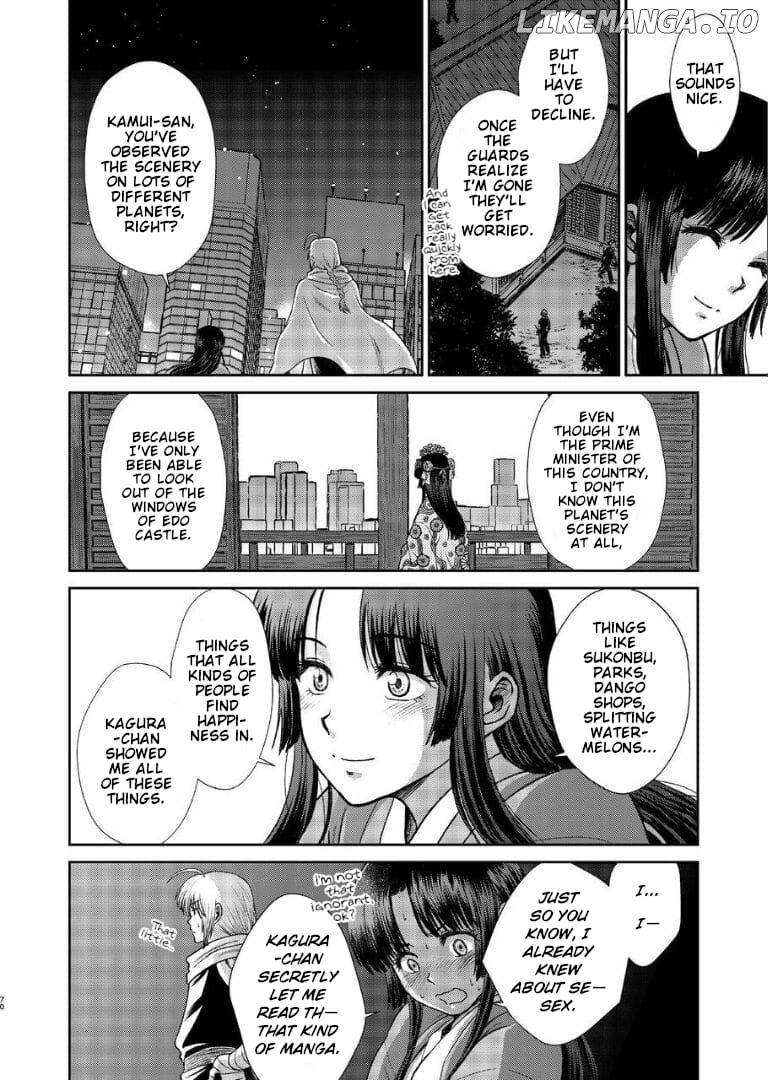 Gintama - Noboru Tsukiyo no Kaigou, Futari de Chapter 1 - page 67