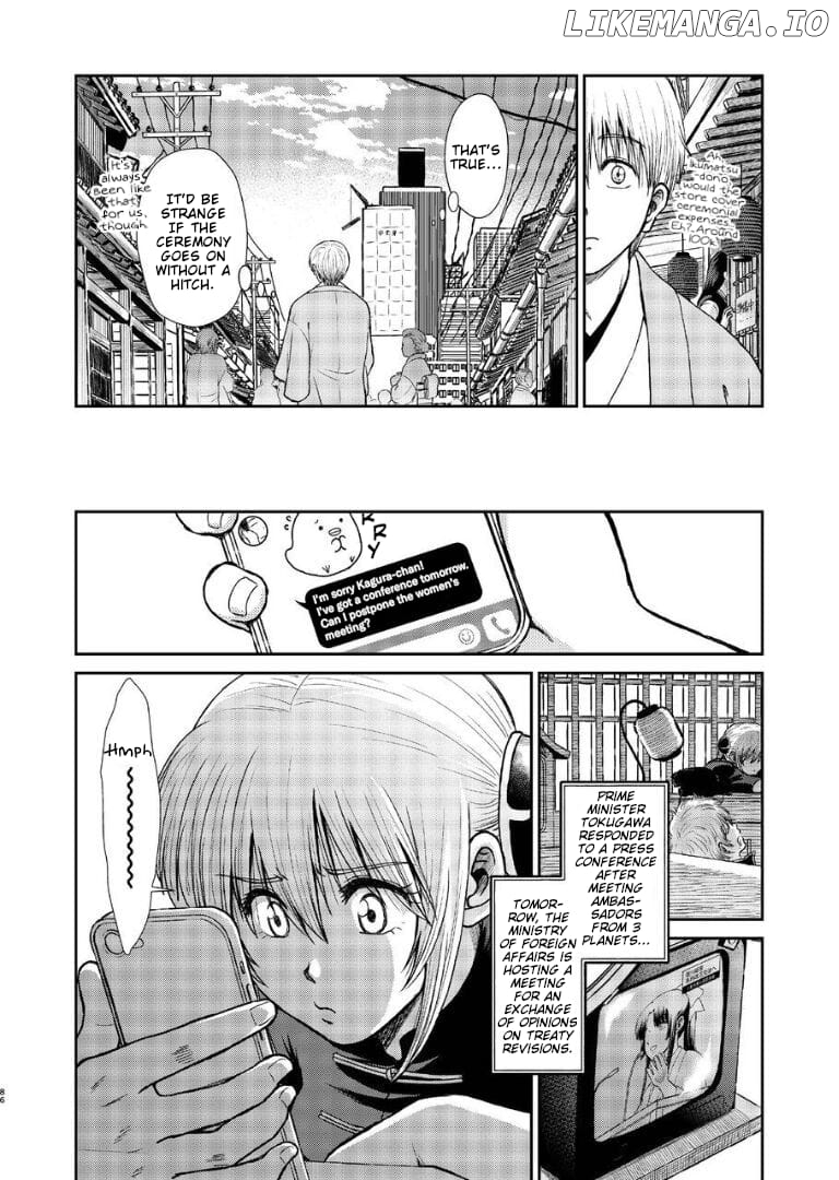 Gintama - Noboru Tsukiyo no Kaigou, Futari de Chapter 1 - page 82